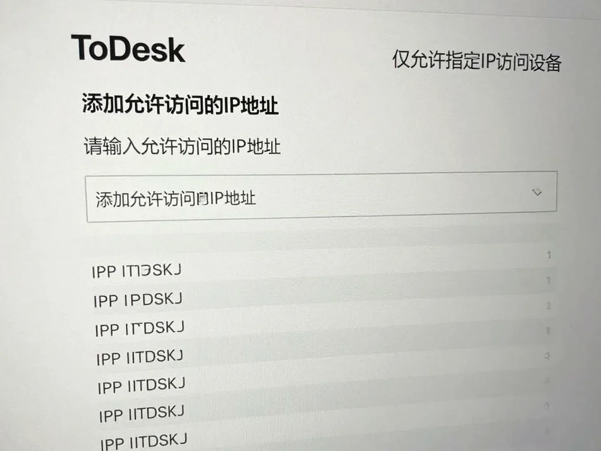 ToDesk软件跨系统远控常见的差异操作示意图